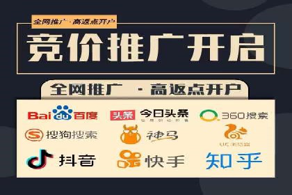 成功案例解析：sem竞价代运营如何助力企业增长