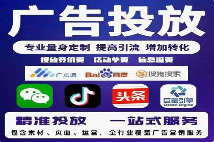 百度推广服务费使用全攻略：从入门到精通