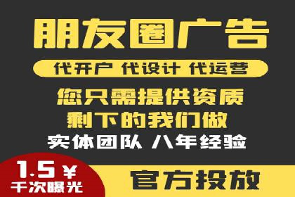 某某sem代运营公司助力企业实现线上营销目标