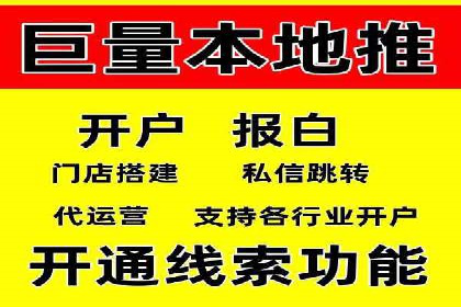 百度推广托管实战：提升广告效果的关键步骤